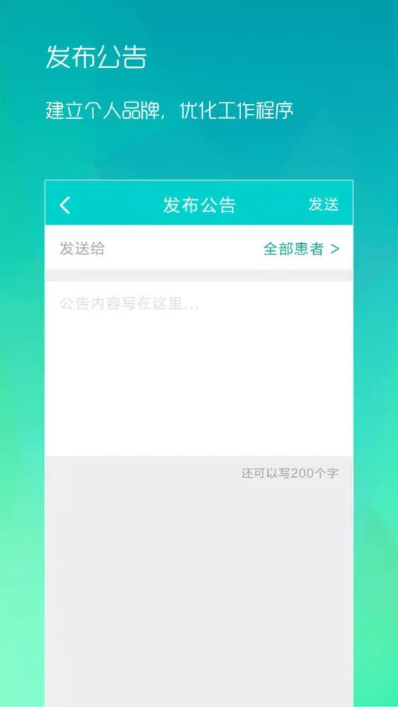 同心管家Dr版 スクリーンショット
