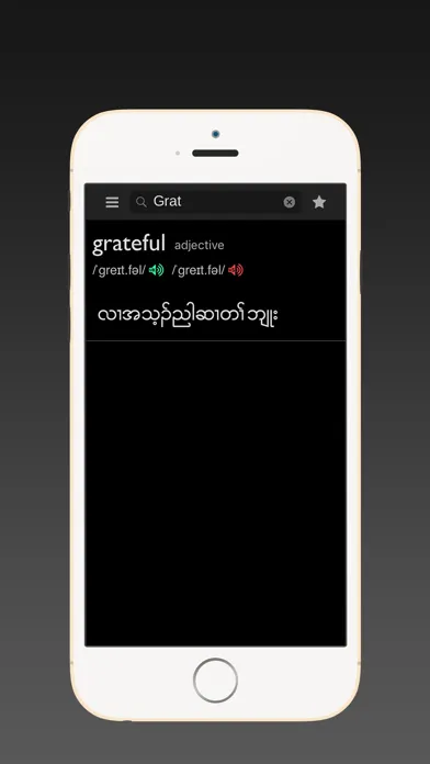 Capturas de pantalla de Karen-English dictionary