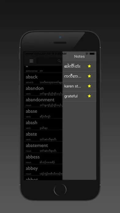 Capturas de pantalla de Karen-English dictionary