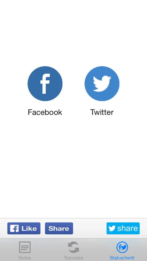 Zrzuty ekranu Urdu Keys