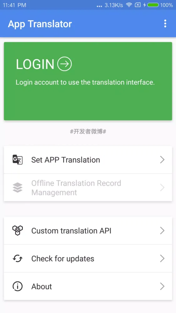 Ảnh chụp màn hình của App Translator