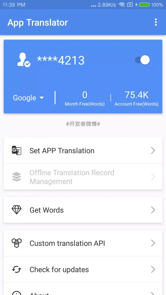 Ảnh chụp màn hình của App Translator