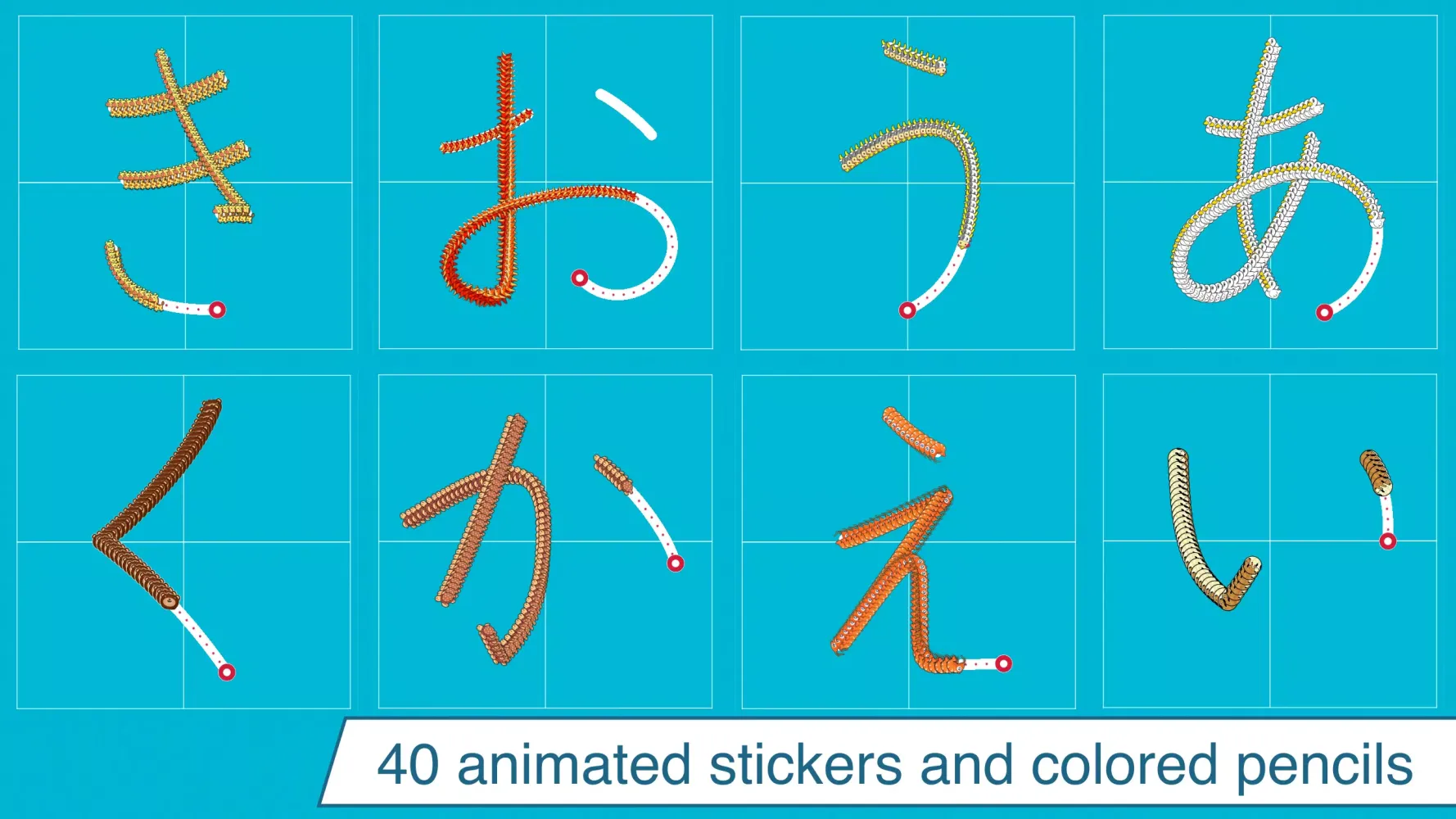Japanese Writing Wizard 스크린샷