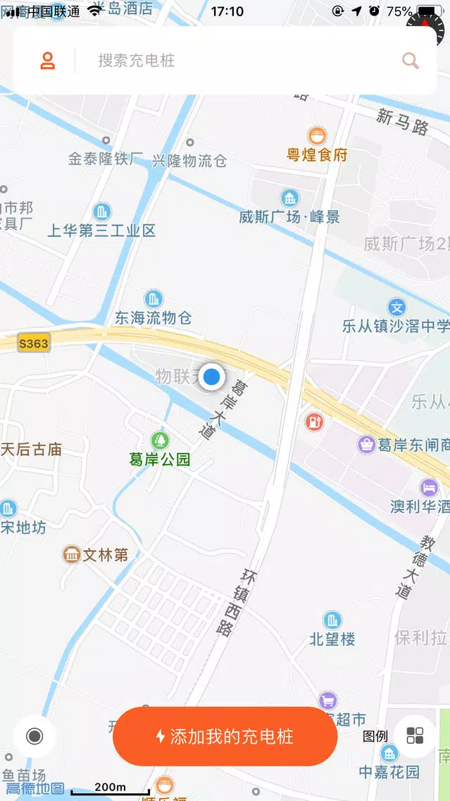 Capturas de tela do 充电地图