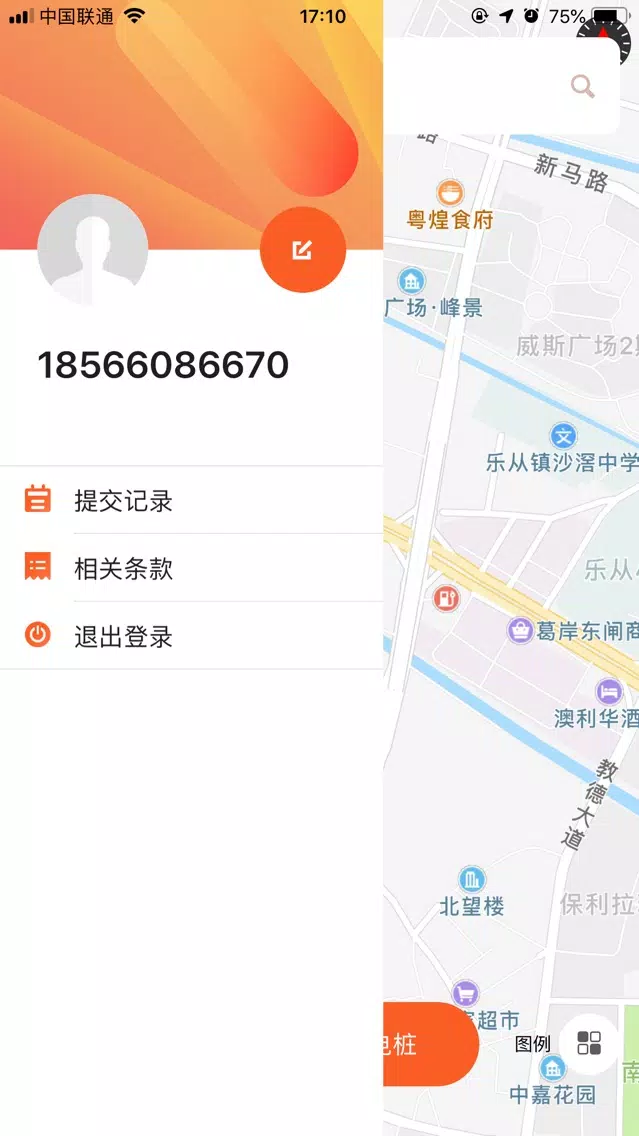 Capturas de tela do 充电地图