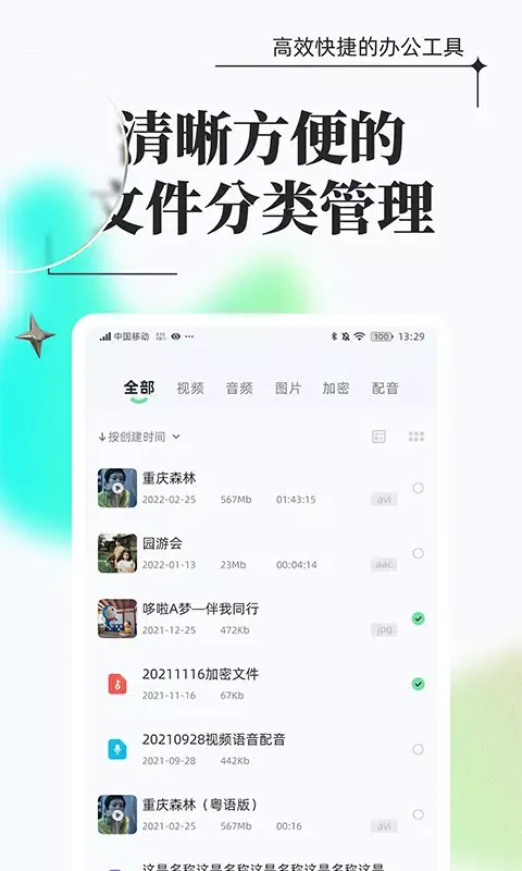 تصاویر 万能格式转换