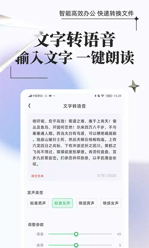 تصاویر 万能格式转换
