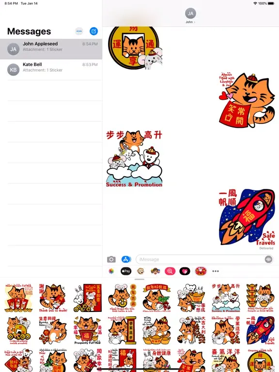 صور Kikimoji Chinese New Year iPad 