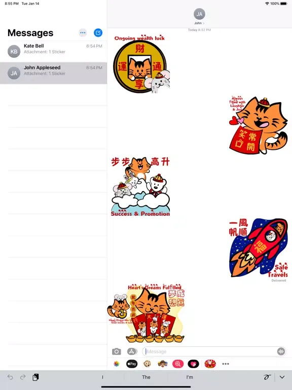 صور Kikimoji Chinese New Year iPad 