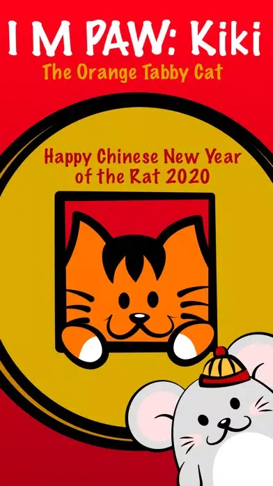 صور Kikimoji Chinese New Year