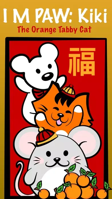 صور Kikimoji Chinese New Year