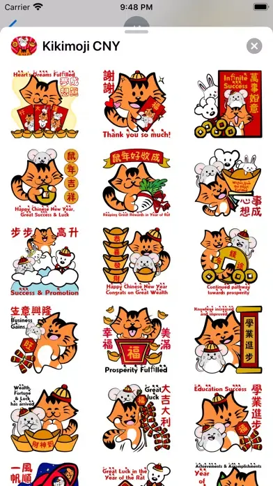 صور Kikimoji Chinese New Year