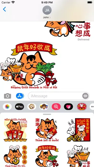 صور Kikimoji Chinese New Year