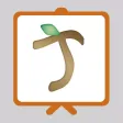 Jaunty Twig Jaunty Twig