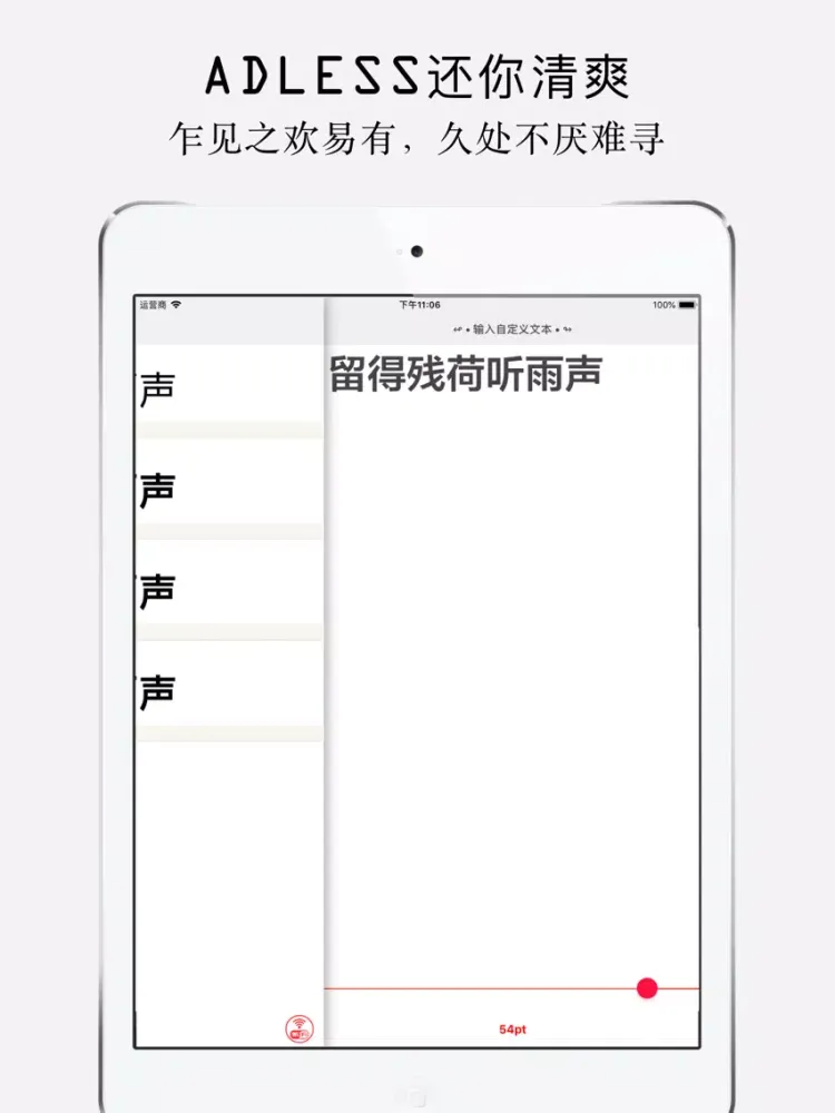 Easy Font Preview iPad  Screenshots