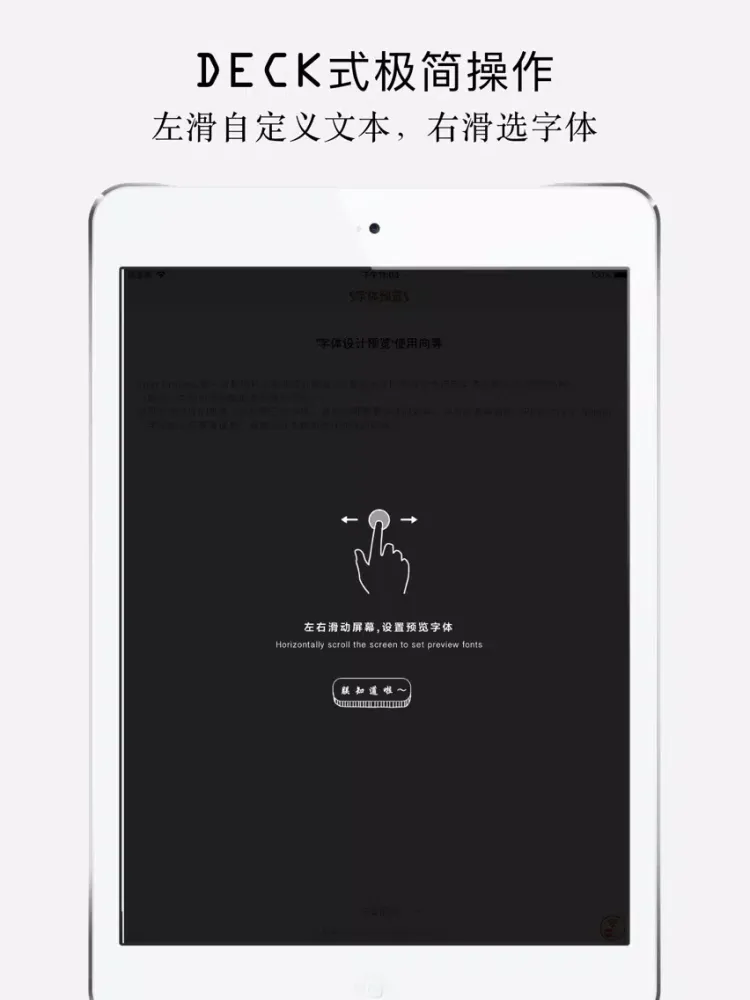 Easy Font Preview iPad  Screenshots