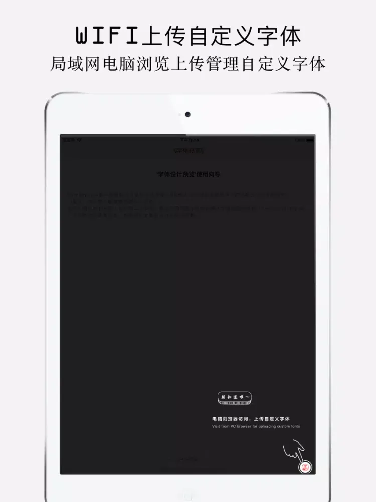 Easy Font Preview iPad  Screenshots