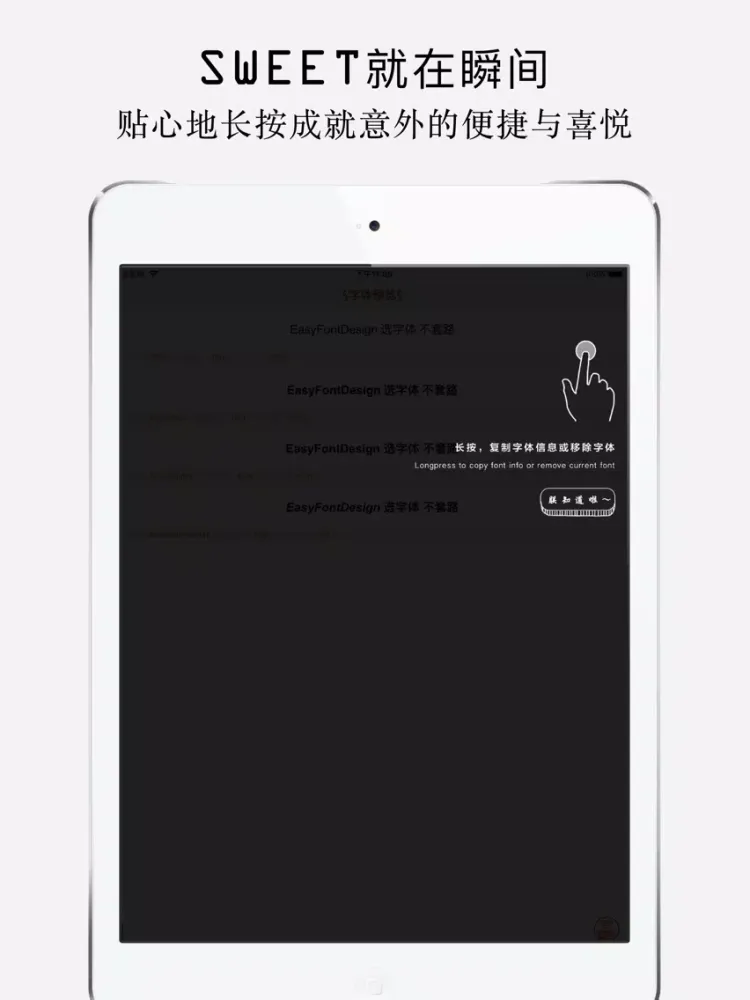 Easy Font Preview iPad  Screenshots
