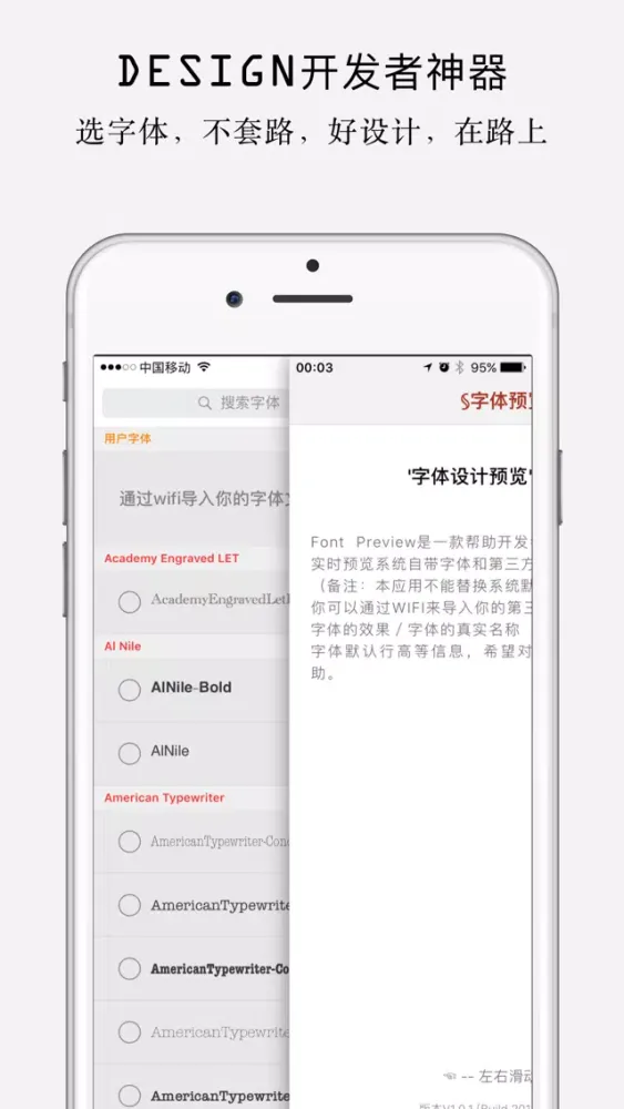 Easy Font Preview Screenshots