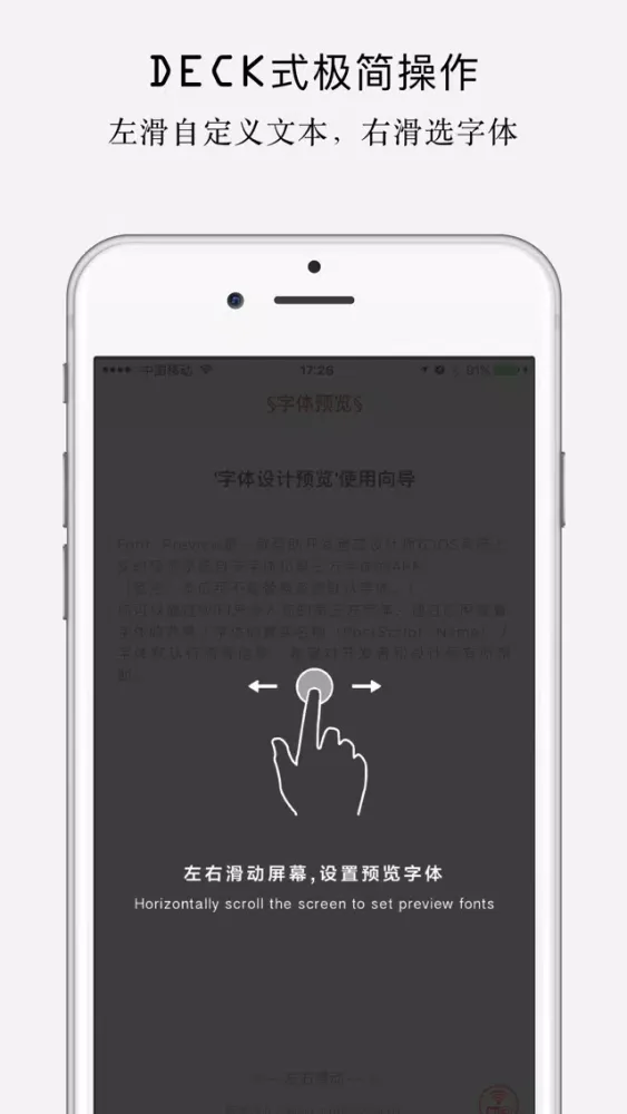Easy Font Preview Screenshots