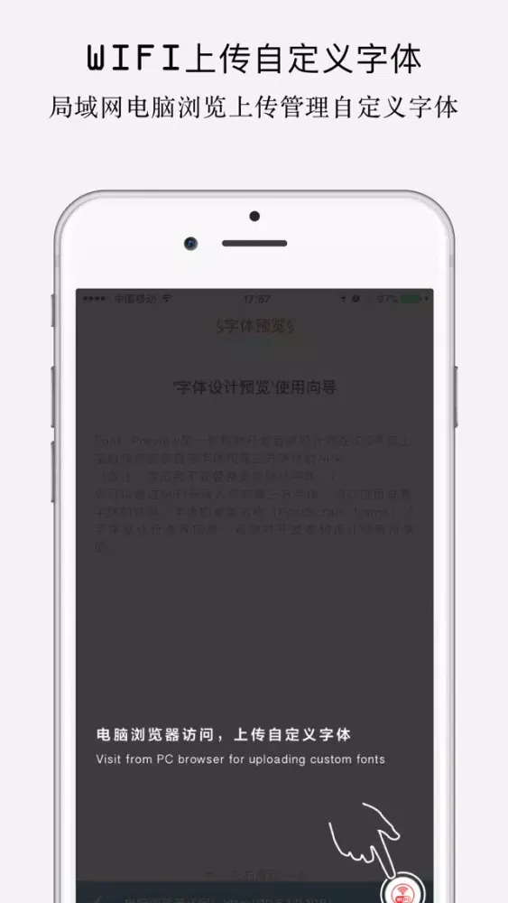 Easy Font Preview Screenshots