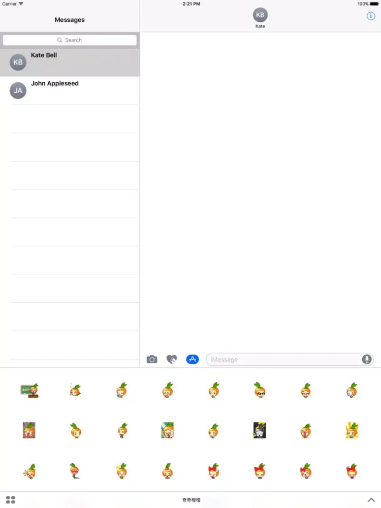 Capturas de tela do 奇奇橙橙(KiKiOrange)动态表情贴纸 iPad 