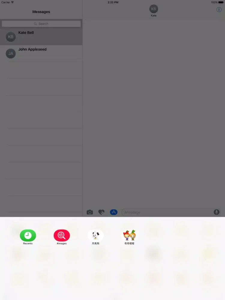 Capturas de tela do 奇奇橙橙(KiKiOrange)动态表情贴纸 iPad 