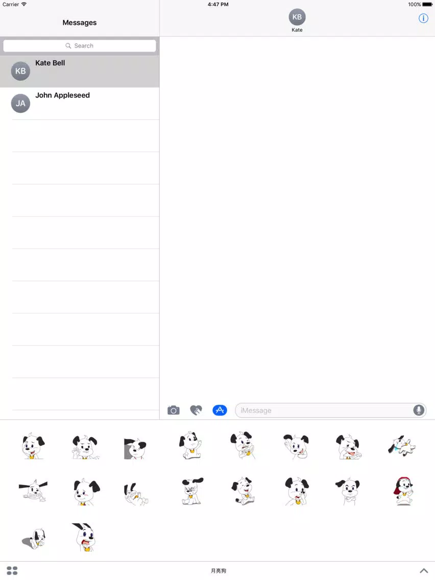 月亮狗(Moon Dog)动态表情贴纸 iPad  स्क्रीनशॉट