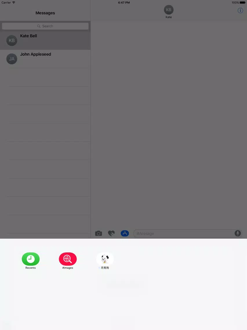 月亮狗(Moon Dog)动态表情贴纸 iPad  स्क्रीनशॉट
