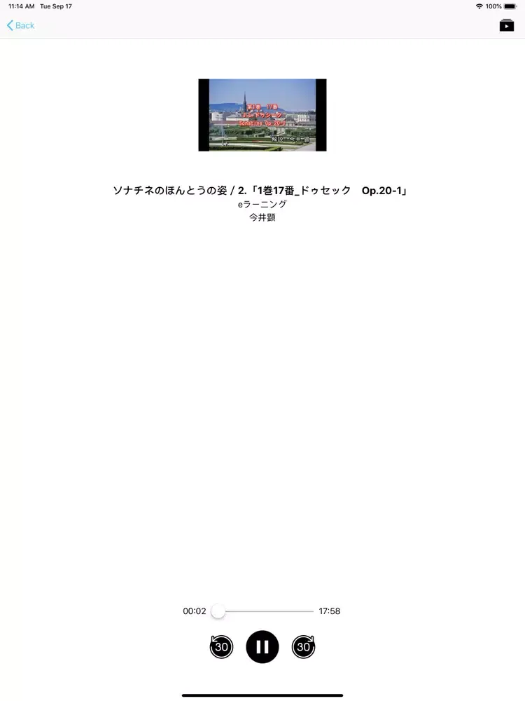 Audio Time iPad 应用截图