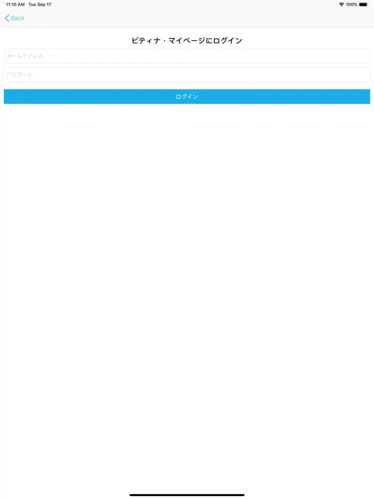 Audio Time iPad 应用截图