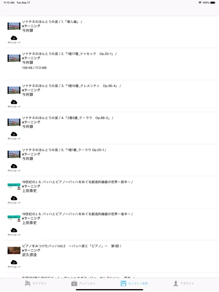 Audio Time iPad 应用截图