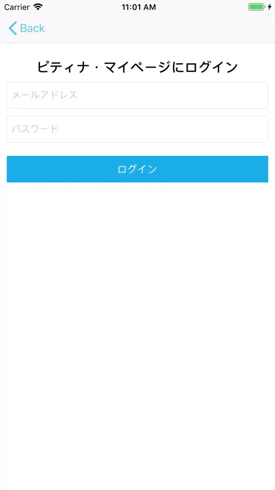 Audio Time应用截图
