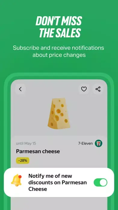 Lessy: discount shopping স্ক্রিনশট