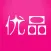 乐淘优品-淘宝网店导购精选九块九包邮！