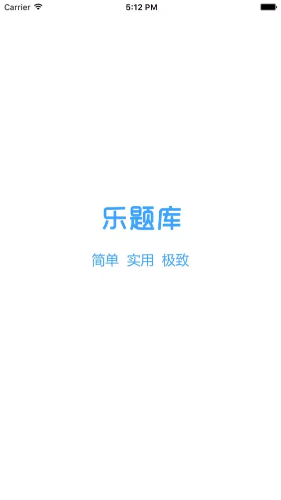 教育学考研 Screenshots