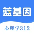 心理学考研 心理学考研