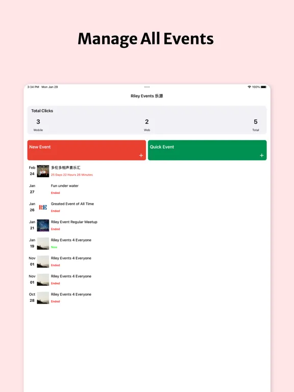 Riley for Event Organizers iPad 应用截图