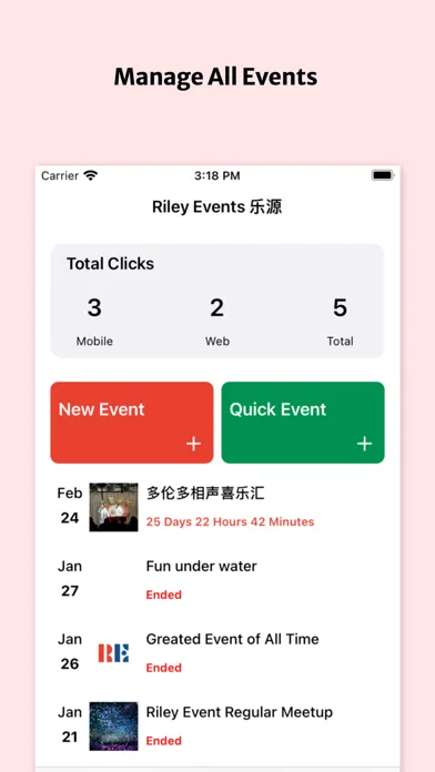 Riley for Event Organizers应用截图