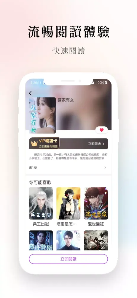 Ảnh chụp màn hình của LetsNovel
