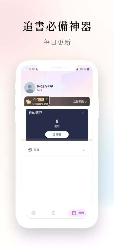 Ảnh chụp màn hình của LetsNovel