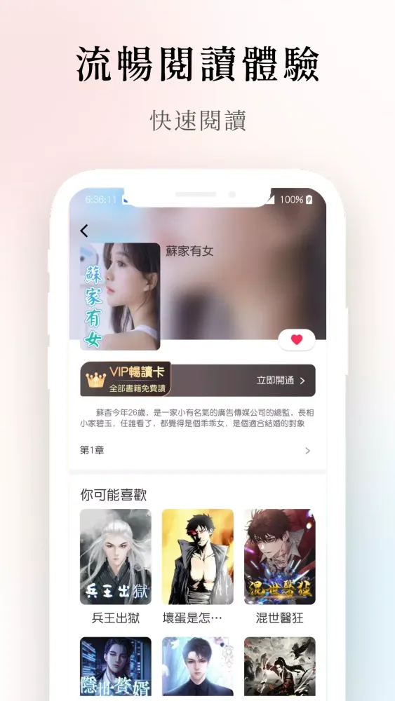 Ảnh chụp màn hình của LetsNovel