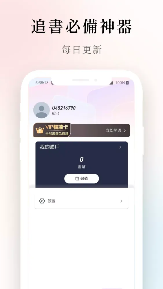 Ảnh chụp màn hình của LetsNovel