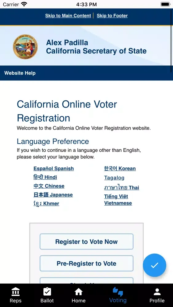 Скриншоты Let's Vote: Voting Made Easy