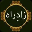 Zad-e-Rah
