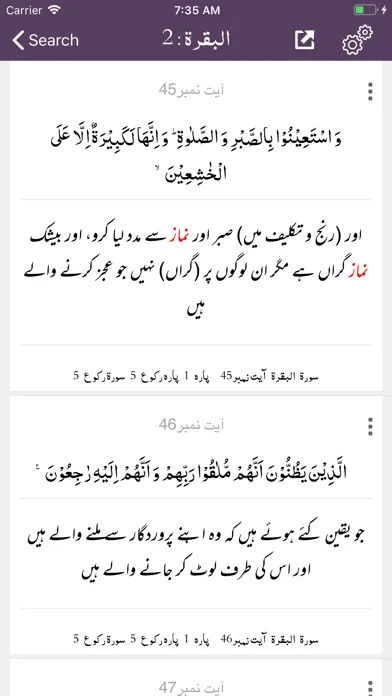 Capturas de tela do Ahkam ul Quran | Tafseer