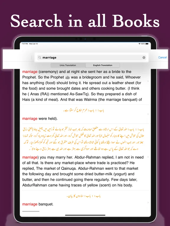 Capturas de pantalla de Hadith Collection English iPad 