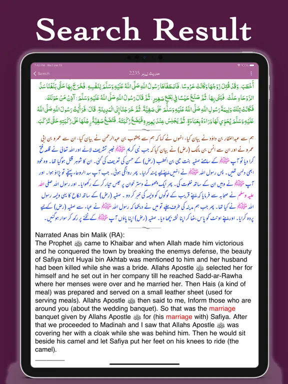 Capturas de pantalla de Hadith Collection English iPad 