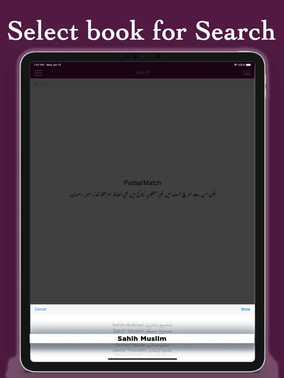 Capturas de pantalla de Hadith Collection English iPad 