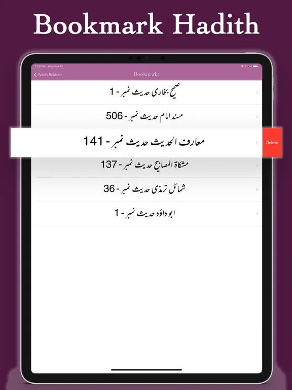 Capturas de pantalla de Hadith Collection English iPad 